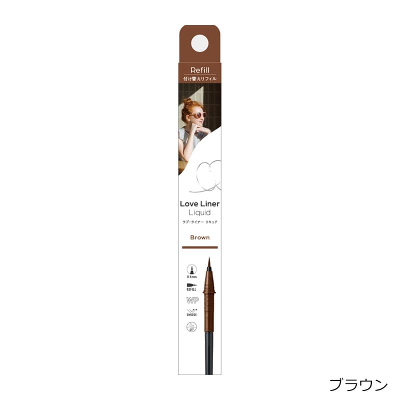 Love Liner ラブ・ライナー リキッドアイライナーR5 リフィル(ブラック