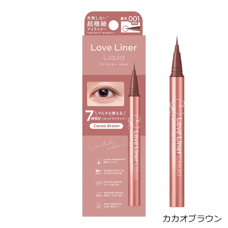 Love Liner ラブ・ライナー リキッドアイライナーR 極細筆(セサミ