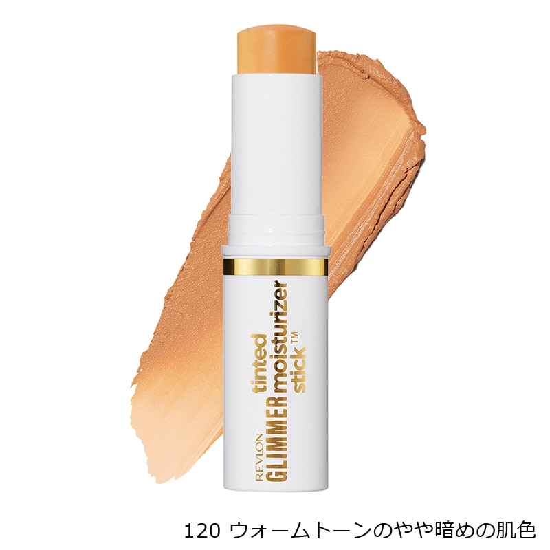 REVLON レブロン グリマー ティンテッド モイスチャライザー
