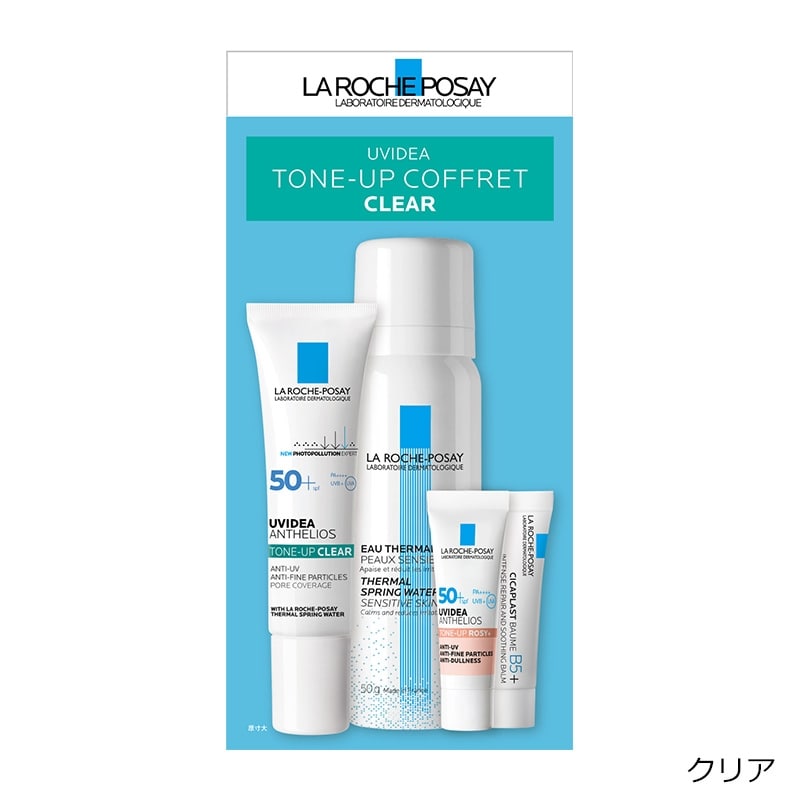 ラロッシュポゼ　LA ROCHE-POSAY 3点セット LA ROCHE POSAY ○ 3本セット ラロッシュポゼ UVイデア XL