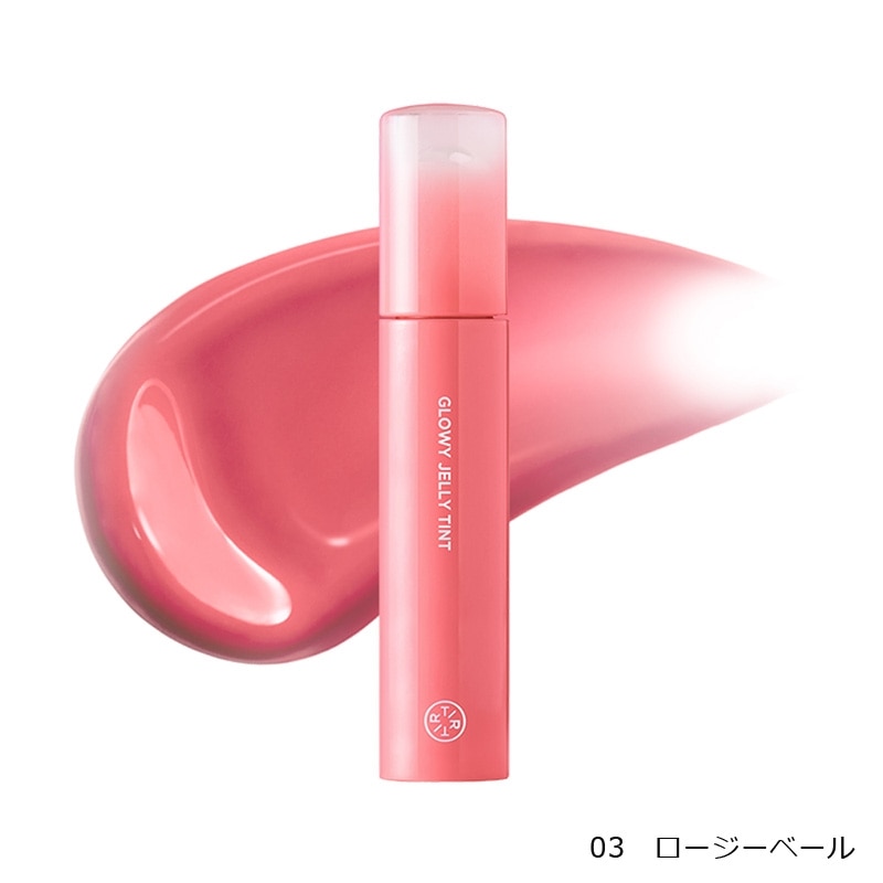 TIRTIR ティルティル グロウィーゼリーティント(01 ピーチピーチ
