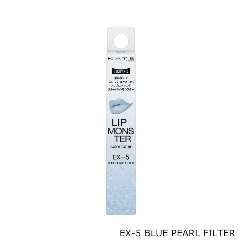 KATE ケイト リップモンスター カラートナー(EX-4 ミルクラテ