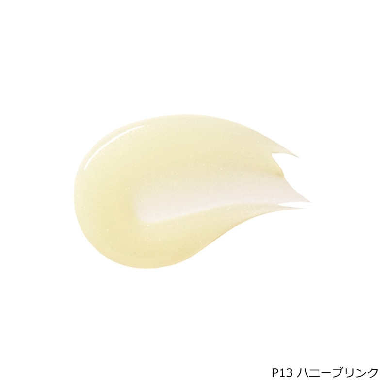 pppom ポム プランプポップグロス 11・12・13・14（ラメ入り）(P11