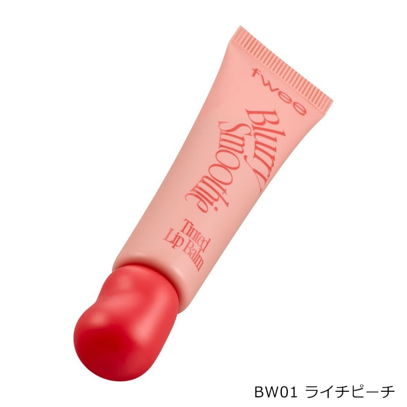 fwee フィー ブラースムージーリップバーム(BN02 ウォーターメロン