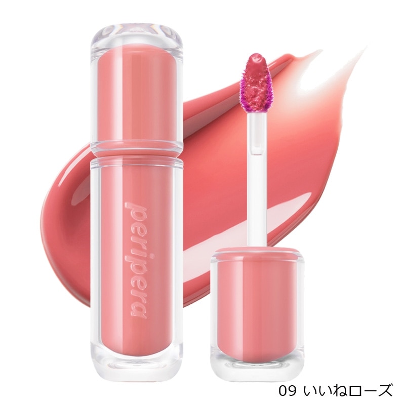 peripera ペリペラ インクムードグロイティント 04・09・12・15・17(04