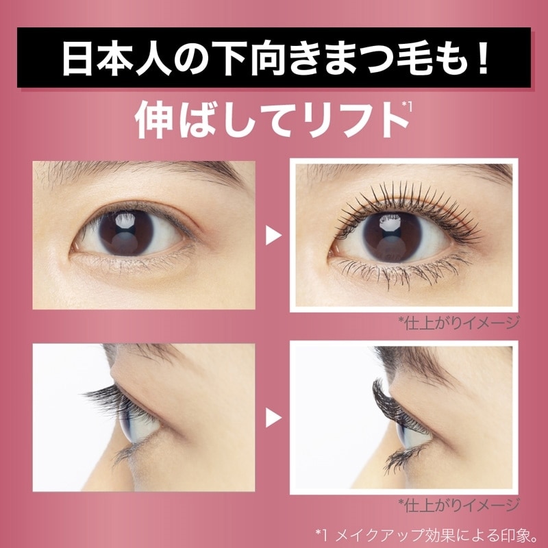 ハローキティ　マスコット付　メイクアップコレクション　マスカラ メイベリン×サンリオ「ハローキティ」25年冬コスメ、“ピンクリボン