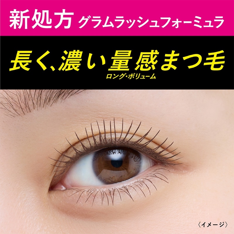 ヒロインメイクSP プレミアム ラッシュハイプ マスカラ 02ブラウン