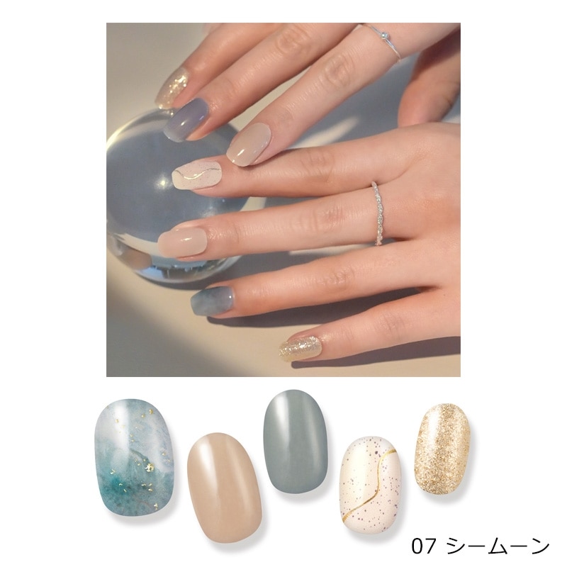 ジェルミーペタリー 04・07・12・13(04 トワイライトピーチ): 通常