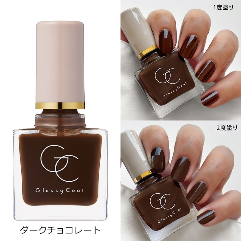 ココアページです。 SQUSE ME スキューズミー グロッシーコート ショコラトリー