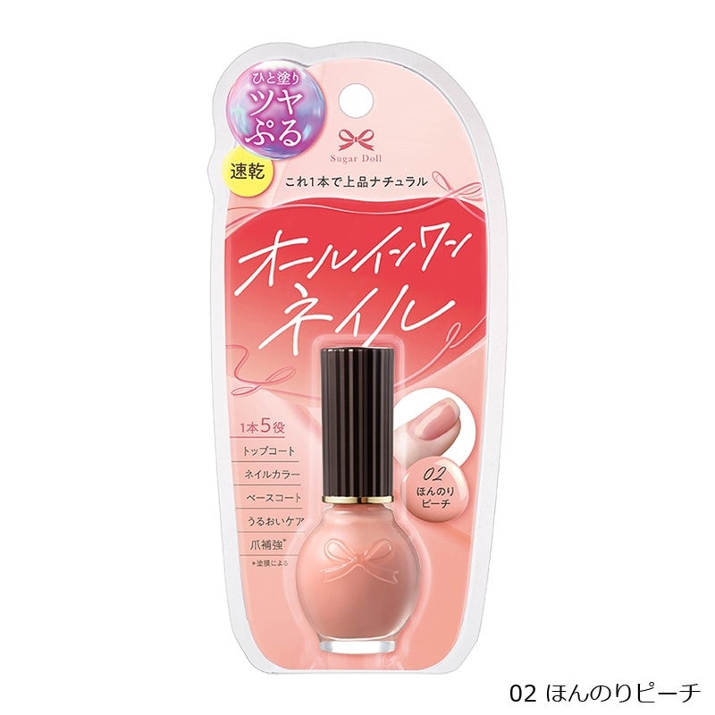 シュガードールオールインワンネイルS(01 ほんのりピンク): 通常