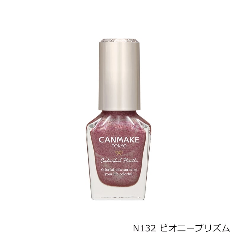 CANMAKE キャンメイク カラフルネイルズ N131・N132・N133(N131