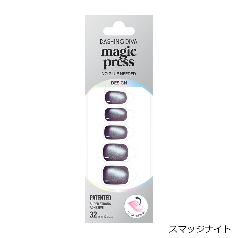 DASHING DIVA ダッシングディバ マジックプレス(スマッジナイト): 通常
