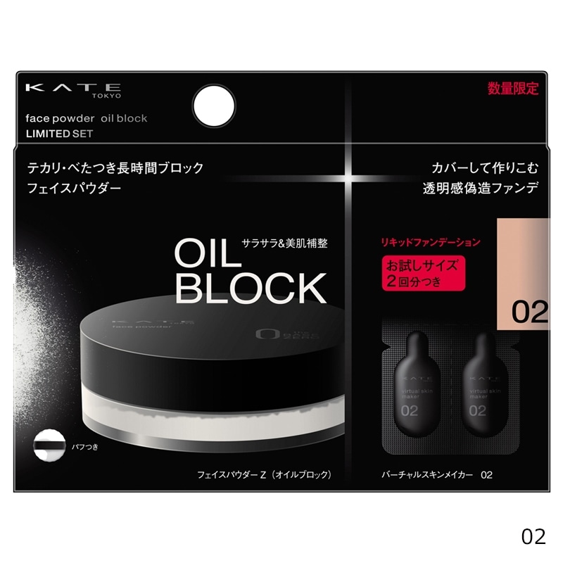 rie様さんのMAX FACTOR パウダーファンデーションセットx3セット rie様さんのMAX FACTOR パウダーファンデーションセットx3セット