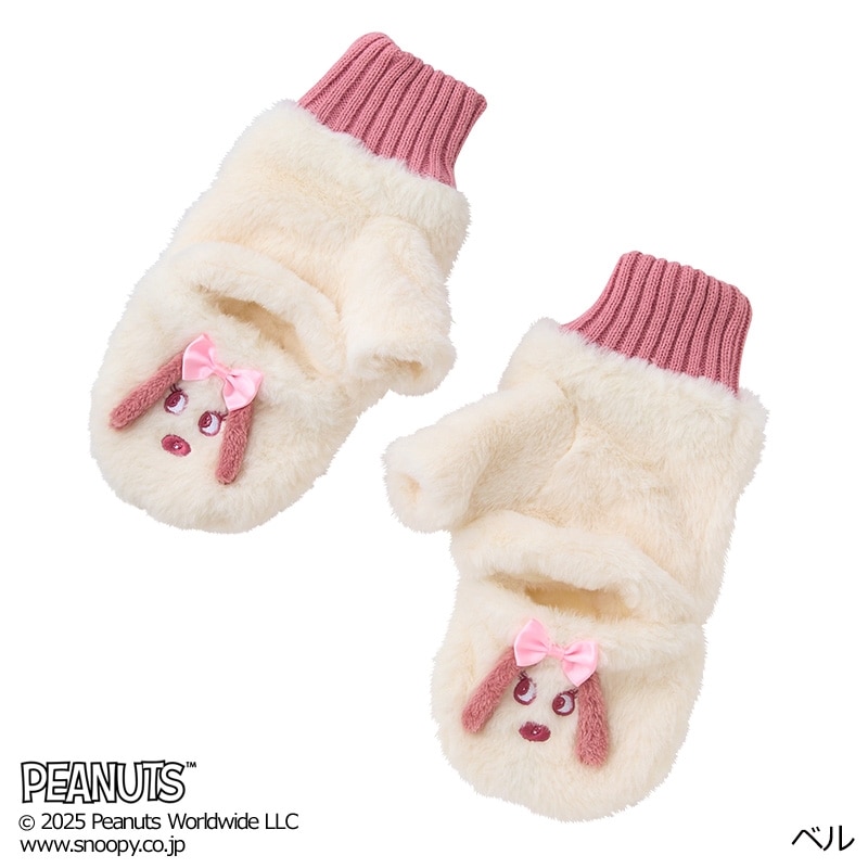スヌーピー PEANUTS フードミトン(スヌーピー): 通常| プラザ