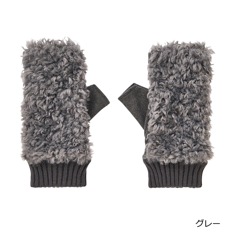 Chewiny チュウイニー エコファー指なしコンビグローブ(ブルー): 通常