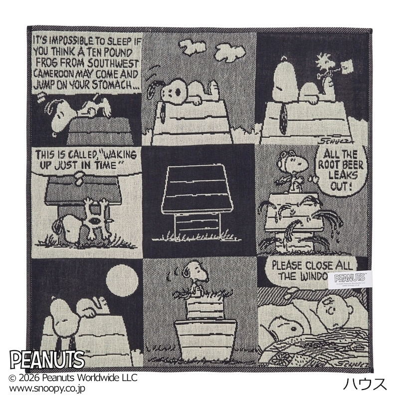 スヌーピー PEANUTS 3重ガーゼハンカチ(フェイス): 通常| プラザ