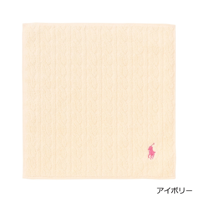 POLO RALPH LAUREN ポロ ラルフ ローレン タオル ケーブル(ピンク