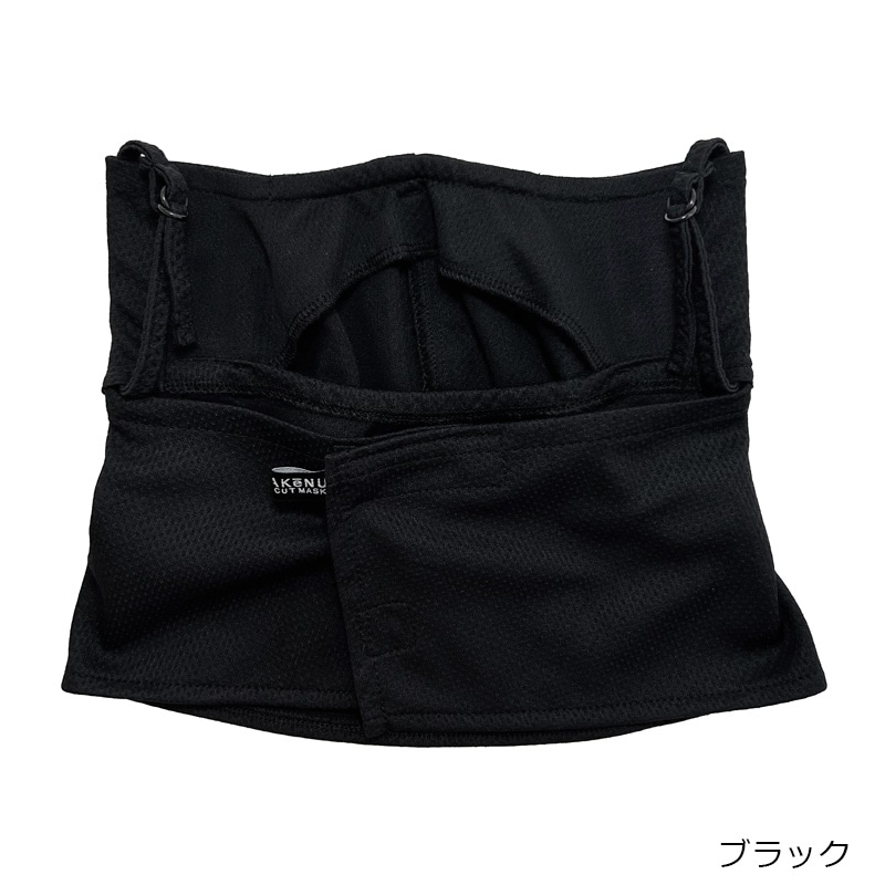 日焼け対策専用UVカットフェイスカバーヤケーヌ 爽クール(ブラック