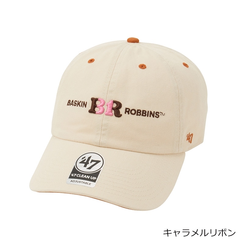 47(フォーティーセブン) クリーンナップ サーティワン アイスクリーム