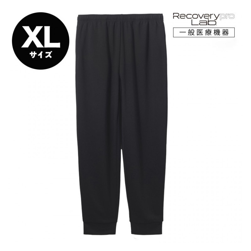 Recoverypro Lab リカバリーウェア ブラック（ユニセックス）上下L キッズ 上下セット／140サイズ（ブラック） Recoverypro Lab. KIDS