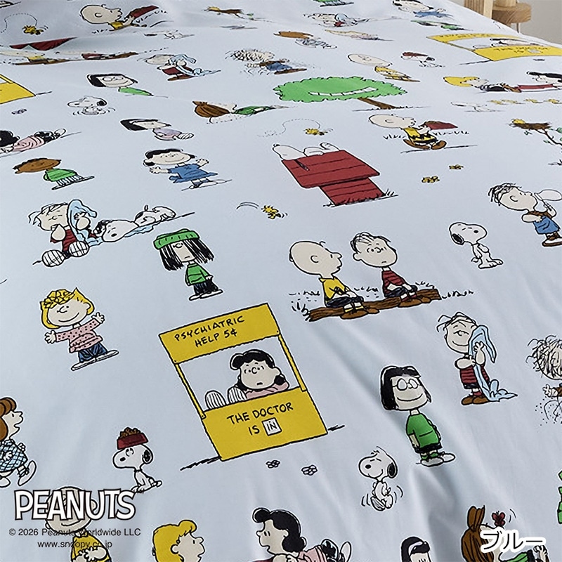 スヌーピー PEANUTS 掛けふとんカバー(ホワイト): 通常| プラザ