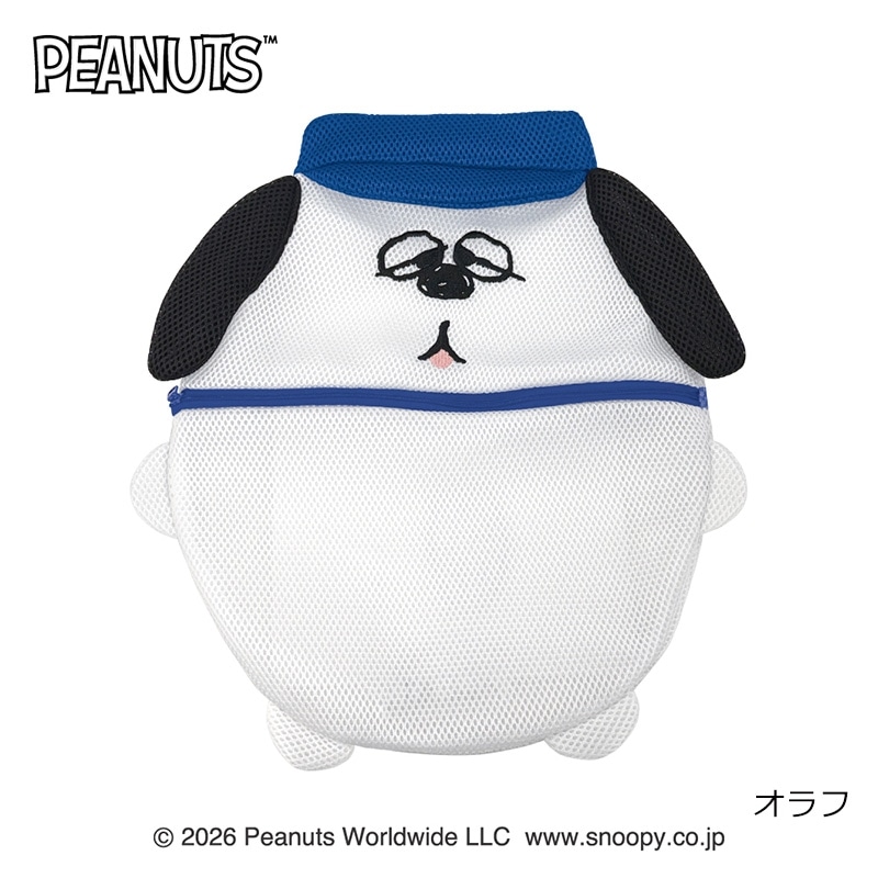 GNU漆　URUSHI ヌー　 寛兵衛収納袋　新品未使用 スヌーピー PEANUTS 収納袋(スヌーピー): 通常| プラザオンラインストア