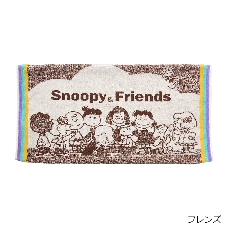スヌーピー PEANUTS のびのびピローケース(スヌーピー): 通常