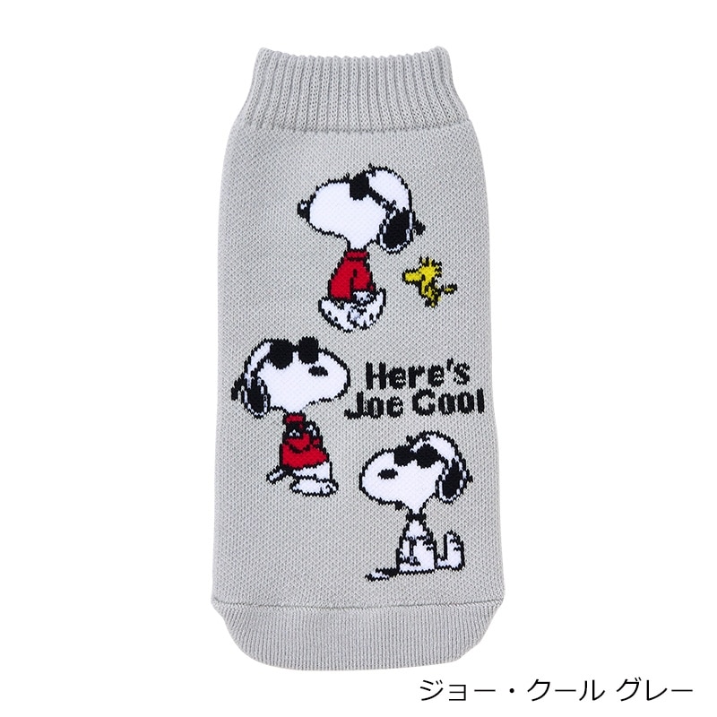 スヌーピー PEANUTS ボトルカバー(アイス ピンク): 通常| プラザ