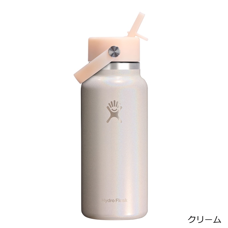 Hydro Flask ハイドロフラスク グリマー ワイドストロー 946mL(ブルー