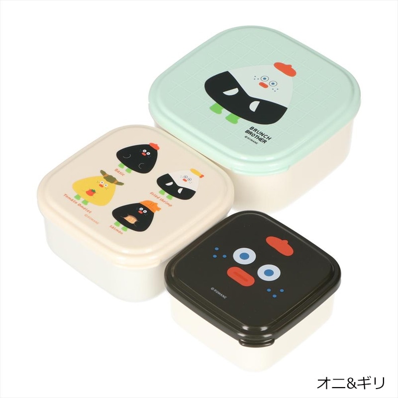 Brunch Brother ブランチブラザー ランチボックス 3個セット(トースト