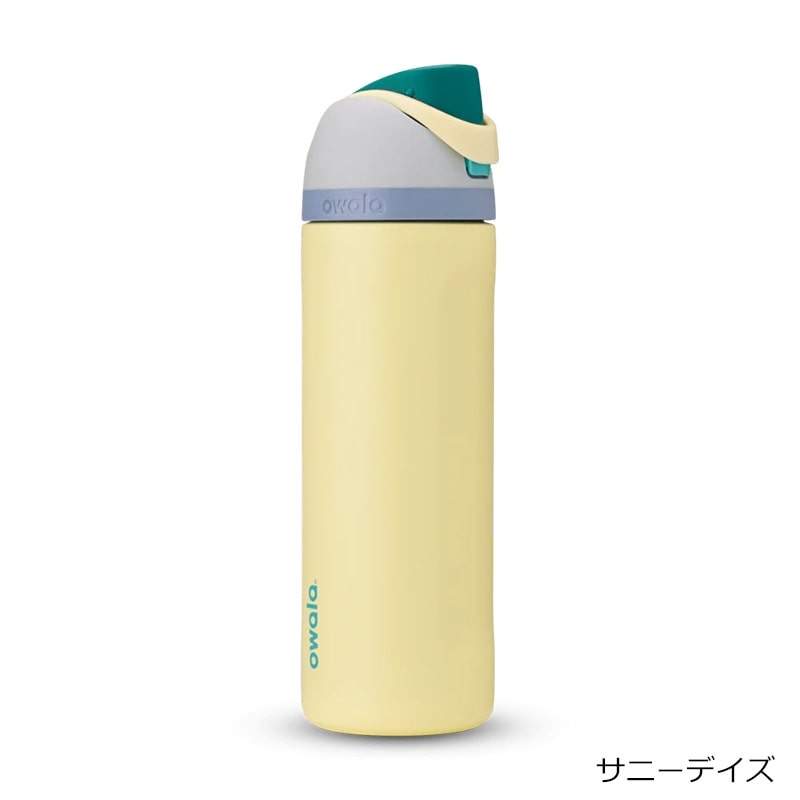 owala オワラ FreeSip ウォーターボトル 24oz(コースタルミント): 通常