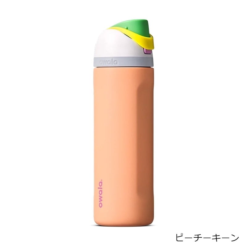 owala オワラ FreeSip ウォーターボトル 24oz(ネオセージ): 通常