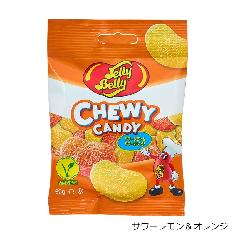 レア　Jelly Belly ジェリーベリー　ビーンズ　キャンディー入れ　ジャー Amazon | ジェリーベリー グッズ キャンディホルダー ゼリー