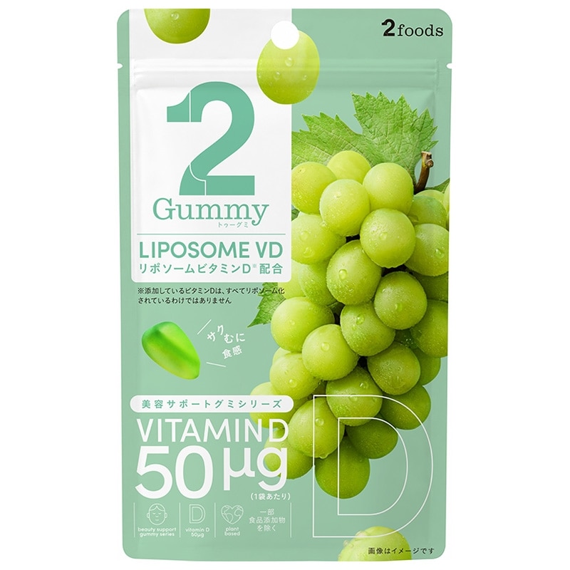 2Gummy 3種バラエティセット(グミ): 通常| プラザオンラインストア