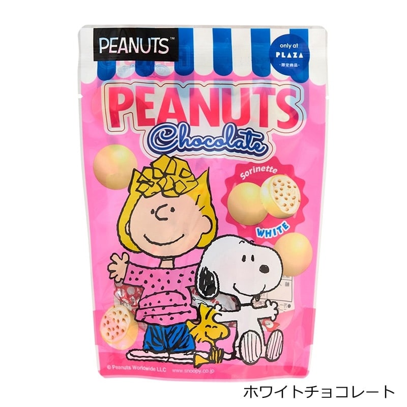 イタリア　スヌーピー スヌーピー チョコレートエッグ | p3pocket オンラインストア