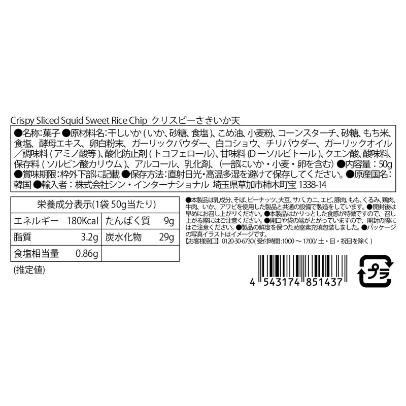 リサ様送料分 CONVERSE STAR TECH SNEAKER 80S 「BLACK/SILVER、サイズ10
