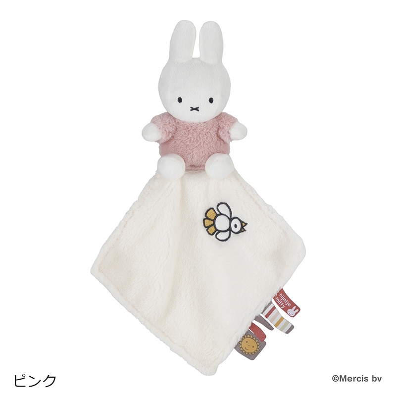 ミッフィー Miffy ドゥードゥー フラッフィー(ブルー): 通常| プラザ
