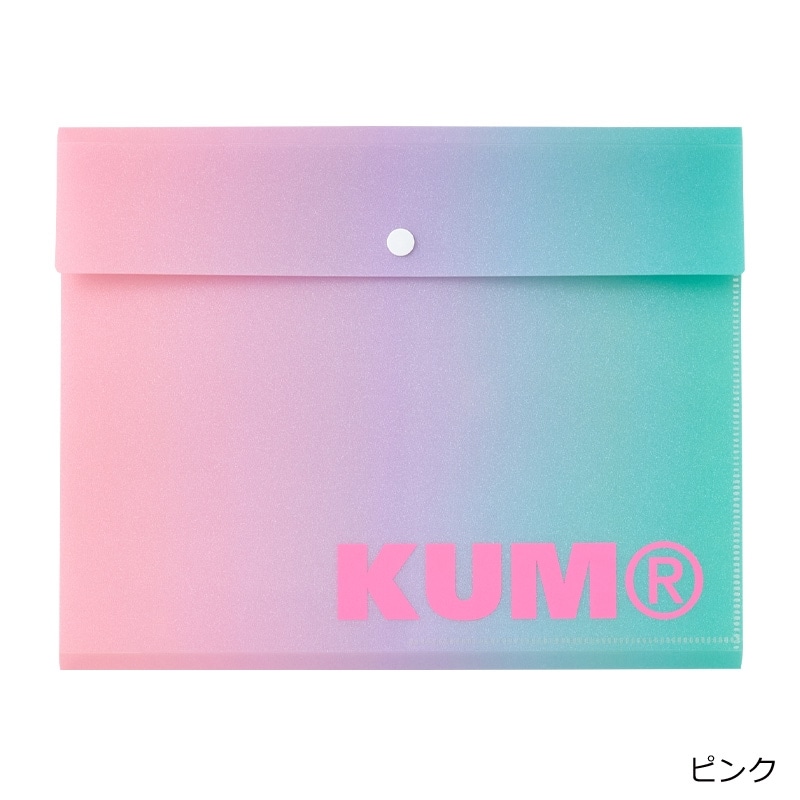 KUM クム スパークルマルチファイルA4(グリーン): 通常| プラザ