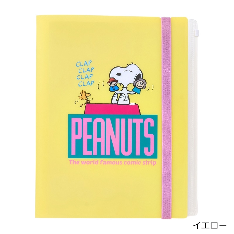 スヌーピー PEANUTS ゴムバンド付クリアファイル5P+F COMICAL