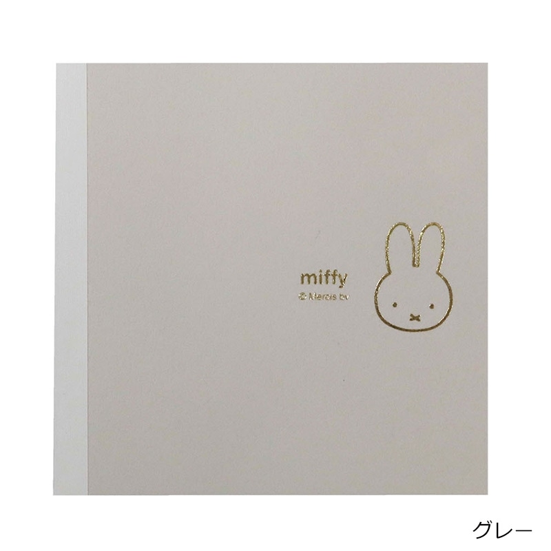 ミッフィー Miffy スクエアメモ(アイボリー): 通常| プラザオンライン