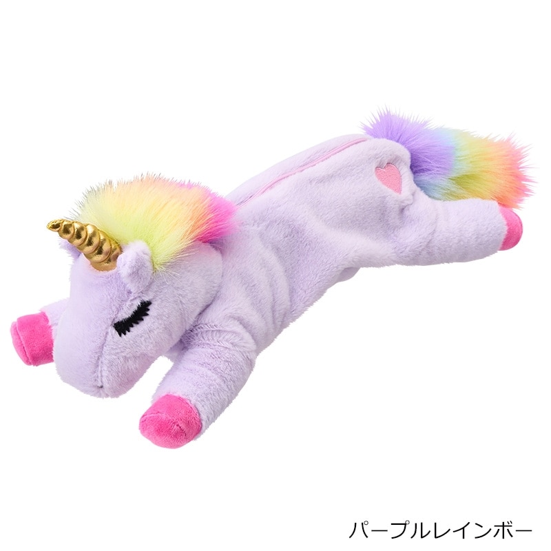 ユニコーン ペンケース レインボー(ホワイトレインボー): 通常| プラザ