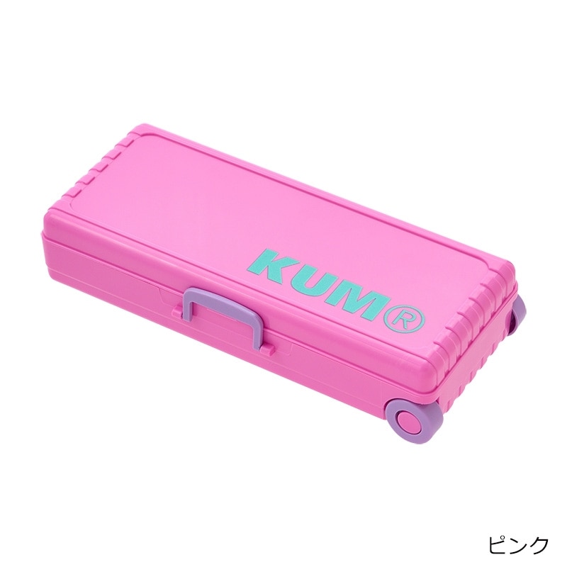 KUM クム スーツケースペンケース(ブルー): 通常| プラザオンラインストア