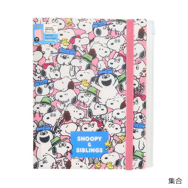 スヌーピー PEANUTS バンド付きクリアファイル PEANUTS