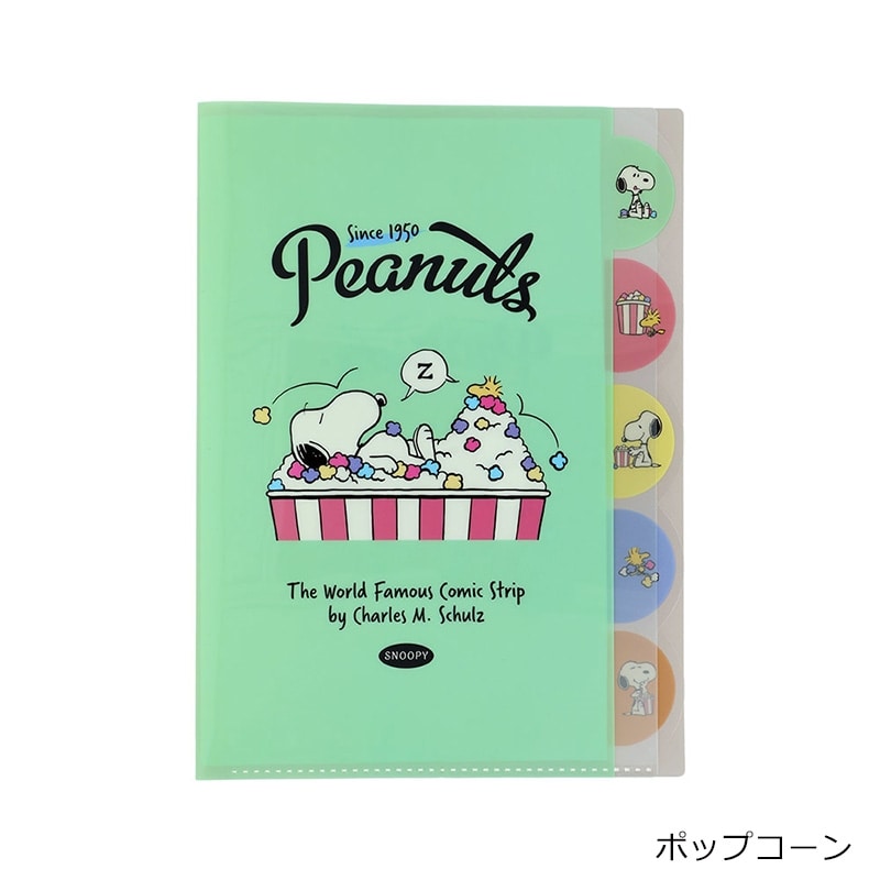 スヌーピー PEANUTS ダイカットクリアファイル5P アメリカンテイスト