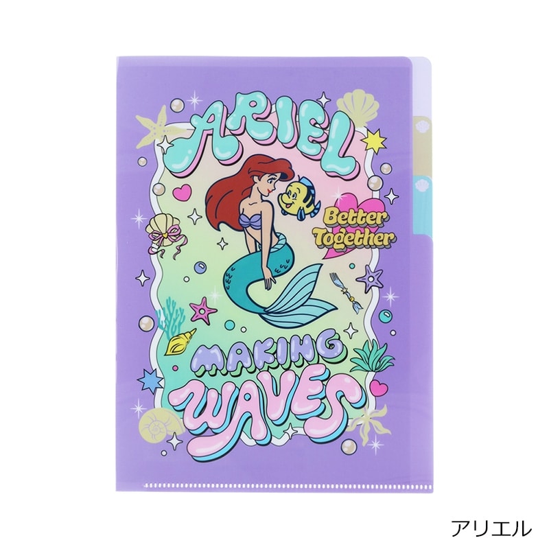 Disney(ディズニー) ディズニープリンセス クリアファイルA5(集合