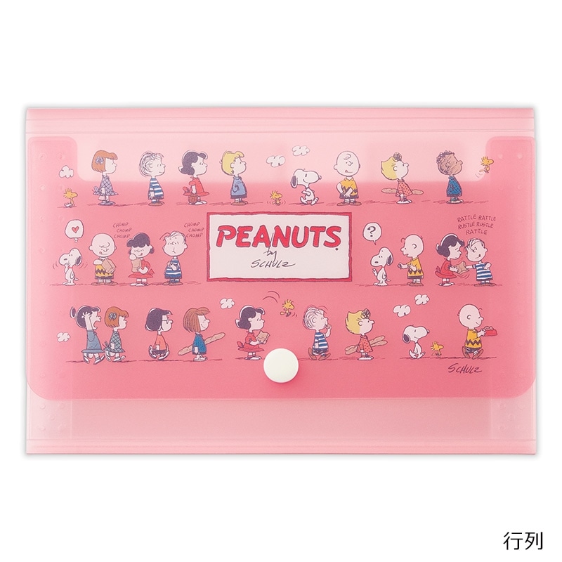 スヌーピー PEANUTS 仕切り付きクリアフォルダ(お家): 通常| プラザ