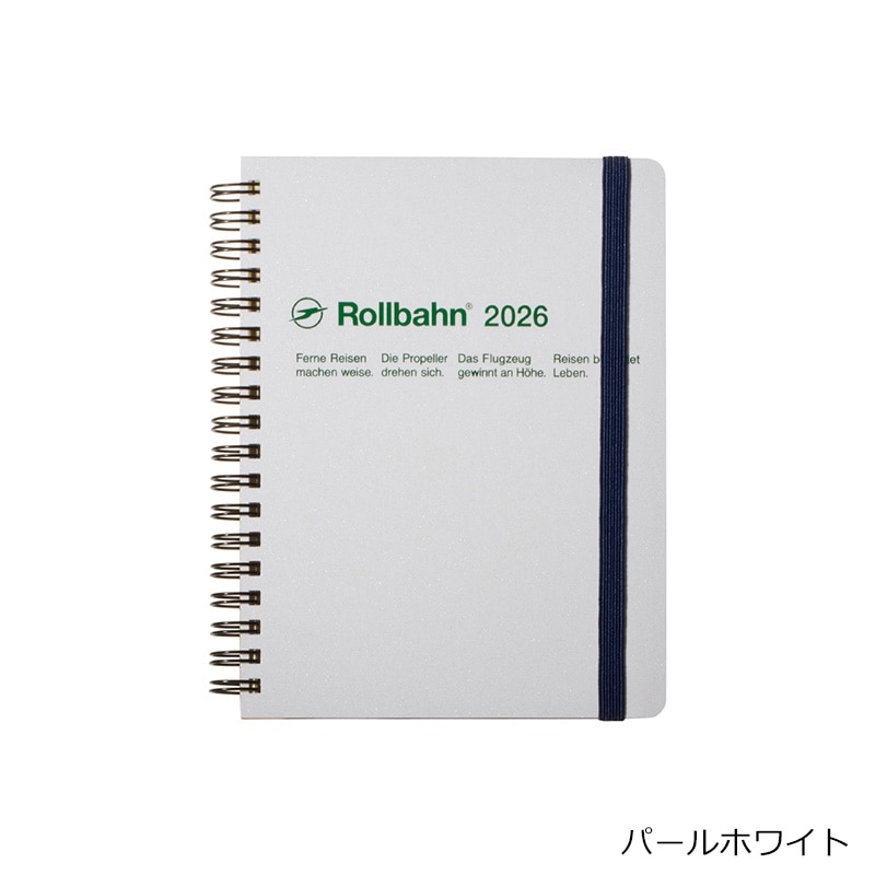 2025年10月始まり】 ロルバーン メタリック L マンスリーダイアリー