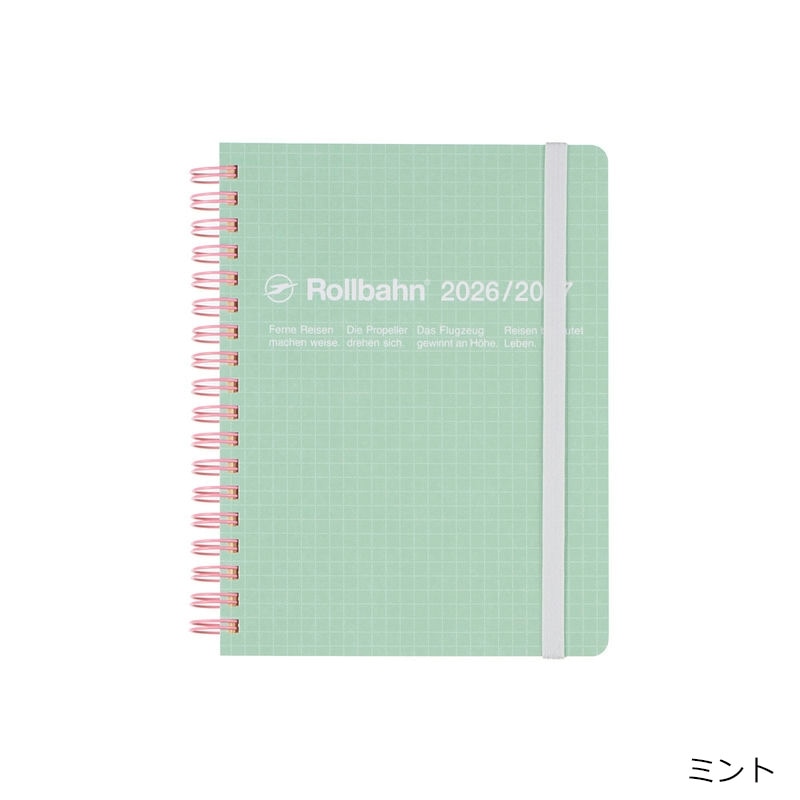 2026年3月始まり】 Rollbahn ロルバーン ダイアリー マンスリー L