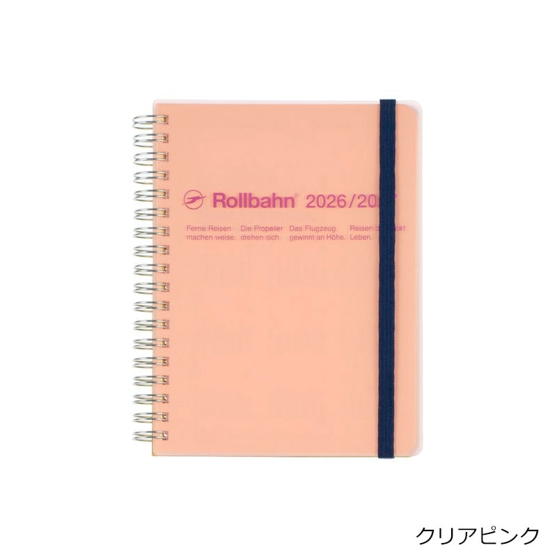 2026年3月始まり】 Rollbahn ロルバーン ダイアリー マンスリー L