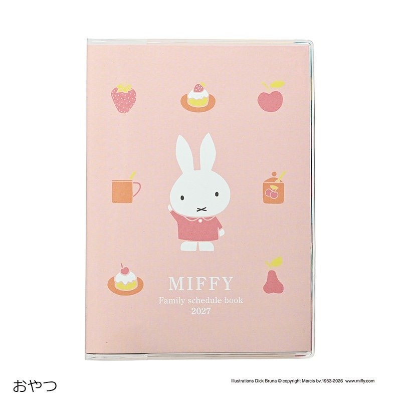 2026年12月始まり】ミッフィー Miffy A6 マンスリー ダイアリー